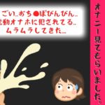 射精鑑賞が大好きなお姉さんに電動オナホで無理●り濃厚な精液を搾り取られる所を見てもらっていたら、興奮してオナニーしだした音声【オナサポ特典10分】 射精鑑賞が大好きなお姉さんに電動オナホで無理●り濃厚な精液を搾り取られる所を見てもらっていたら、興奮してオナニーしだした音声【オナサポ特典10分】