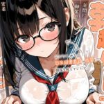 おとなしめな巨乳図書委員の後輩に勉強を教えていたら…谷間に興奮して勃起バレ→密着囁きでお礼の中出しえっち おとなしめな巨乳図書委員の後輩に勉強を教えていたら…谷間に興奮して勃起バレ→密着囁きでお礼の中出しえっち