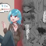 キミに『穴』をあけよう! キミに『穴』をあけよう!