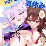 おかころとHOT&STICKY夏休みEN ver. おかころとHOT&STICKY夏休みEN ver.
