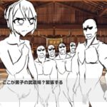 男の道場で少女指導 男の道場で少女指導