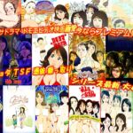 ザ・クリエイティブスト ラブドール(第6巻) ザ・クリエイティブスト ラブドール(第6巻)