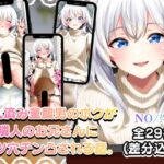 成人済み童顔男のボクが隣人のお兄さんにケツ穴チン凸される話。 成人済み童顔男のボクが隣人のお兄さんにケツ穴チン凸される話。