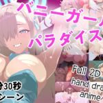 Bunny paradise ( FULL Hand draw Animation ) Bunny paradise ( FULL Hand draw Animation )