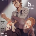 SpanKINGDOM 2026年6月号 -月刊スパンキングアンソロジー- SpanKINGDOM 2026年6月号 -月刊スパンキングアンソロジー-