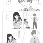 1ミリ以下ならいいよ! 1ミリ以下ならいいよ!