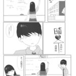 2人で日直 2人で日直