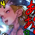 あしあと☆24 あしあと☆24