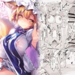 ガチ恋藍さまに××されて眠れない午前2時。 ガチ恋藍さまに××されて眠れない午前2時。