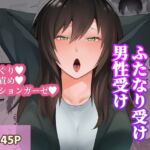 桜色おでん短編集 桜色おでん短編集