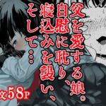 生まれてきてごめんなさい。 生まれてきてごめんなさい。