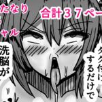 エロノートで世界を改変する話 エロノートで世界を改変する話