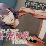 段ボールハウスPANPANPANへようこそ 段ボールハウスPANPANPANへようこそ
