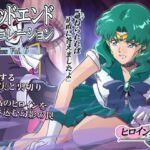 バッドエンドシミュレーション Vol.6 バッドエンドシミュレーション Vol.6