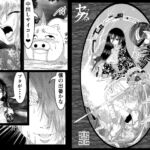 天地間魔倒2 天地間魔倒2