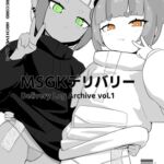 MSGKデリバリー Delivery Log Archive vol.1 MSGKデリバリー Delivery Log Archive vol.1