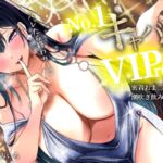 【耳元囁き責め】バレたら終わり…No. 1キャバ嬢のVIPルーム密着おま〇こ誘惑、潮吹き飲み放題コース 【耳元囁き責め】バレたら終わり…No. 1キャバ嬢のVIPルーム密着おま〇こ誘惑、潮吹き飲み放題コース