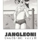 JANGLEONIveryH JANGLEONIveryH