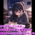 【シチュボ】彼氏の家で勉強していたら…彼氏が我慢できなくなり背面座位の状態で勉強するも結局我慢できなくなりしちゃうシチュエーションボイス 【シチュボ】彼氏の家で勉強していたら…彼氏が我慢できなくなり背面座位の状態で勉強するも結局我慢できなくなりしちゃうシチュエーションボイス