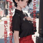 君のことが好きだから…片思いの彼女に打ち明ける想いと結ばれる夜 君のことが好きだから…片思いの彼女に打ち明ける想いと結ばれる夜