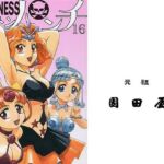DARKNESSメガトンパンチ16 DARKNESSメガトンパンチ16