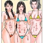シロンカヌエ短編集 シロンカヌエ短編集