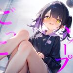 【ソープごっこ】ぬるぬるボディでおちんちんをキレイにしちゃうね///おっぱいでごしごし乳首がふれてイっちゃいそうになっちゃう/// 【ソープごっこ】ぬるぬるボディでおちんちんをキレイにしちゃうね///おっぱいでごしごし乳首がふれてイっちゃいそうになっちゃう///