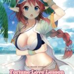 P○incess Connect Fortune Love Lesson P○incess Connect Fortune Love Lesson