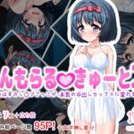 いんもらるきゅーと2 ~演技のはずのレ〇プごっこが、本気の中出しセックスに変わるまで~ いんもらるきゅーと2 ~演技のはずのレ〇プごっこが、本気の中出しセックスに変わるまで~