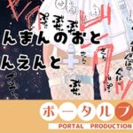 【おしゃべり禁止】おまんこインタビュー【同時通訳ナシ・そのまま味わって】 【おしゃべり禁止】おまんこインタビュー【同時通訳ナシ・そのまま味わって】
