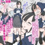 新人風紀委員長性奉仕活動記録1 新人風紀委員長性奉仕活動記録1