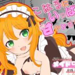こはるにいっぱい甘やかされる こはるにいっぱい甘やかされる