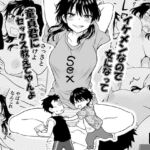 イケメンなので女になって童貞君にセックス教えてやんよ イケメンなので女になって童貞君にセックス教えてやんよ