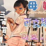 三等賞への贈りもの / 給第三名的禮物【繁體中文版】 三等賞への贈りもの / 給第三名的禮物【繁體中文版】
