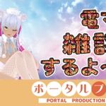 【電マ雑談】昼間っからエッチなコト考えてるムッツリスケベはおいでよ 綾川ちゆき 【電マ雑談】昼間っからエッチなコト考えてるムッツリスケベはおいでよ 綾川ちゆき