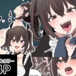 コンカフェちゃんまとめ(3) コンカフェちゃんまとめ(3)