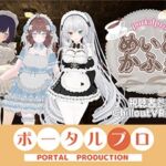 【視聴者参加型】 5/10はメイドの日!ポプロめいどかふぇ【ChilloutVR】 事務乃あんず 【視聴者参加型】 5/10はメイドの日!ポプロめいどかふぇ【ChilloutVR】 事務乃あんず