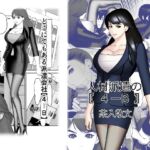 人材派遣の4-B 人材派遣の4-B