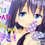 妹はみんなお兄ちゃんが好き!~らん~ 妹はみんなお兄ちゃんが好き!~らん~