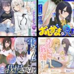 【百合お漏らし 総集編】 【百合お漏らし 総集編】