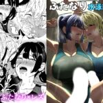 ふたなり水泳部の悶々 ふたなり水泳部の悶々