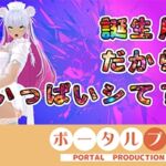【アイテム連動】今週誕生日の人妻Vtuberは旦那がいない土曜に××× 綾川ちゆき 【アイテム連動】今週誕生日の人妻Vtuberは旦那がいない土曜に××× 綾川ちゆき