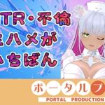 【不倫ごっこアイテム連動】旦那がいない日曜にキスしてハグして好きって言って? 綾川ちゆき 【不倫ごっこアイテム連動】旦那がいない日曜にキスしてハグして好きって言って? 綾川ちゆき