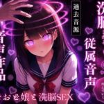 J×催○開発 〜おじさんに全てを暴かれたあの日〜 J×催○開発 〜おじさんに全てを暴かれたあの日〜