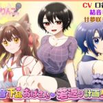 低音下品おばさん若返り計画!? 低音下品おばさん若返り計画!?