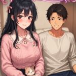 寝取らせ性癖の俺。異性として見てない妻の幼馴染に寝取ってもらった 寝取らせ性癖の俺。異性として見てない妻の幼馴染に寝取ってもらった