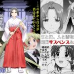 松陰神社 総集編 松陰神社 総集編