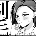 剃毛(ていもう) 剃毛(ていもう)