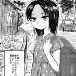 椿ちゃん 椿ちゃん