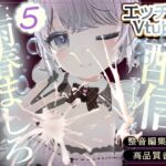 2週間ぶりの連続絶頂..♡配信アーカイブ 2週間ぶりの連続絶頂..♡配信アーカイブ